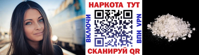 Как найти наркотики Пыть-Ях Кокаин  НБОМе  ГАШИШ  APVP 