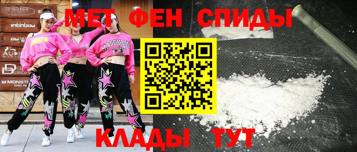АМФЕТАМИН  Вход с VPN  Пыть-Ях  АМФ Розовый 