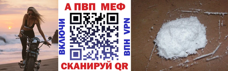 Alfa_PVP крисы CK  Пыть-Ях 