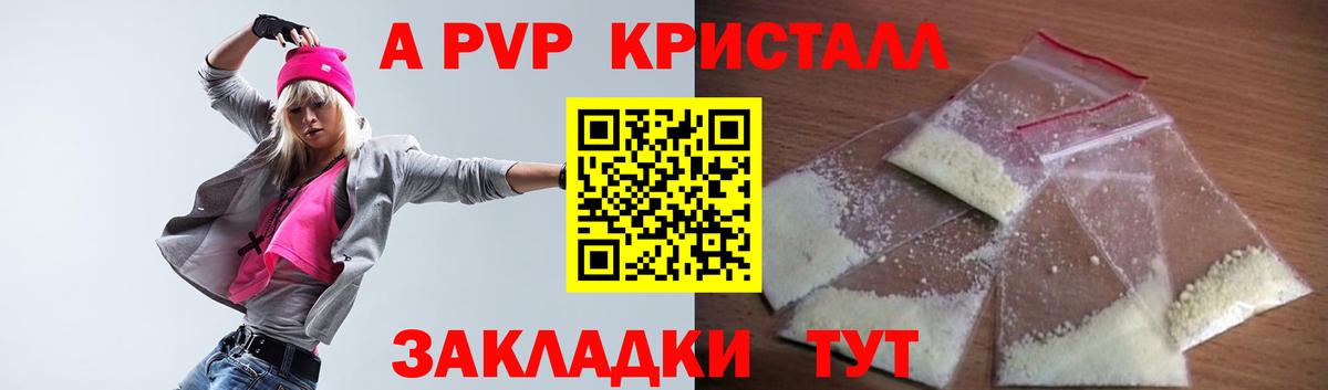 Альфа ПВП СК Пыть-Ях