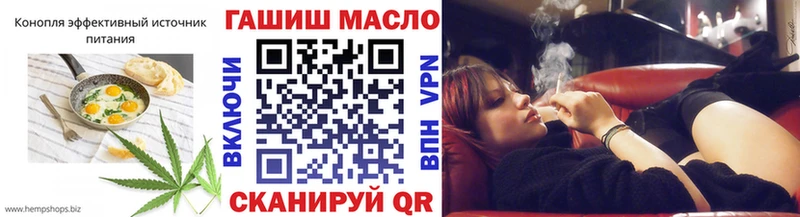 закладка  KRAKEN маркетплейс  Еда ТГК марихуана  Пыть-Ях 
