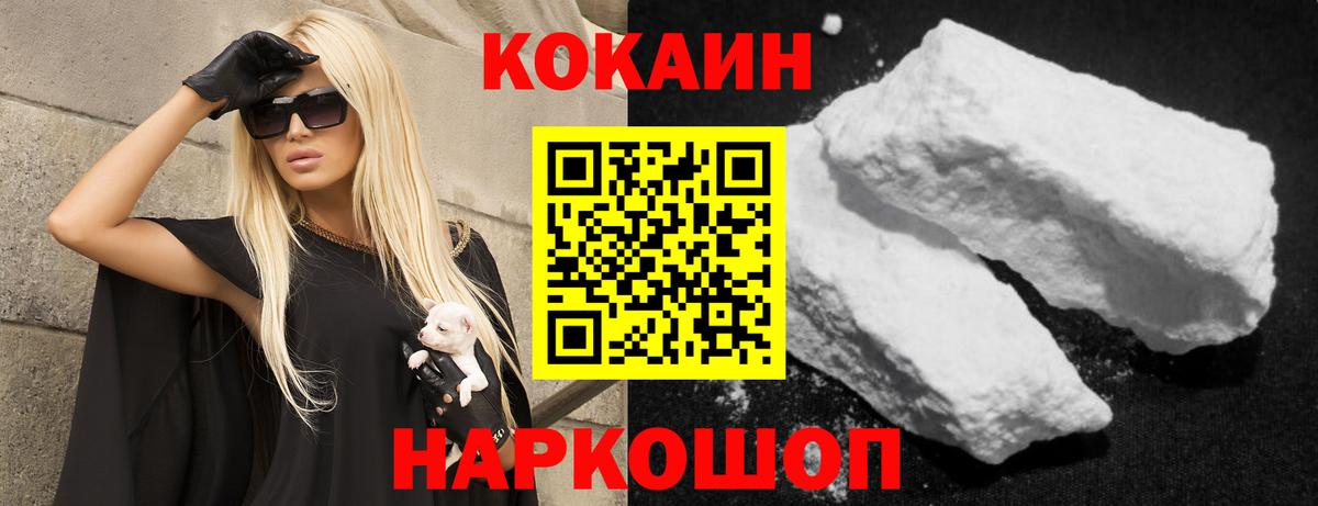 Пыть-Ях  Кокаин VHQ  Вход с VPN 