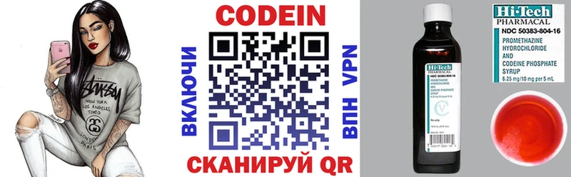 как найти закладки  Пыть-Ях  Codein напиток Lean (лин) 
