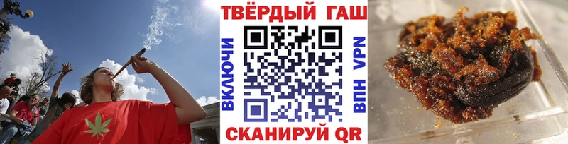 kraken вход Пыть-Ях Гашиш VHQ