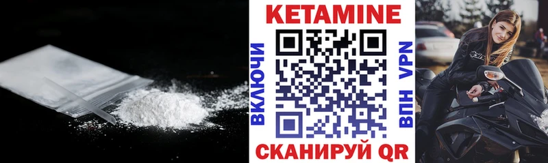КЕТАМИН ketamine Пыть-Ях