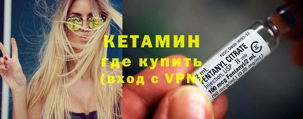 кокаин VHQ Красноперекопск