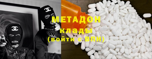 кокаин VHQ Красноперекопск