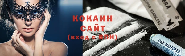 кокаин VHQ Красноперекопск