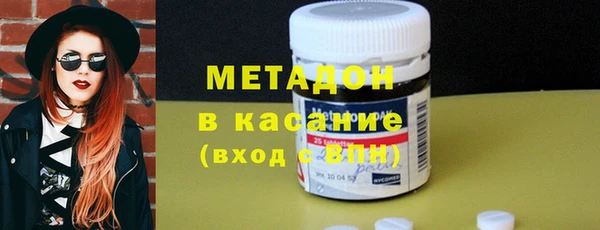 синтетический гашиш Краснослободск
