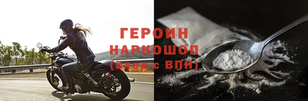 кокаин перу Краснотурьинск