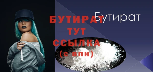 кокаин VHQ Красноперекопск