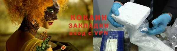 синтетический гашиш Краснослободск