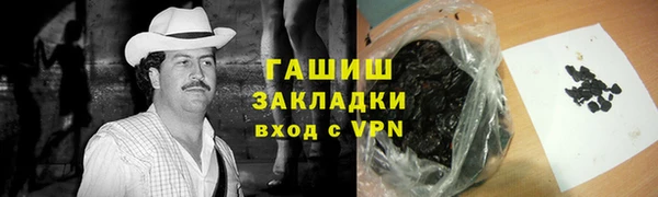 синтетический гашиш Краснослободск