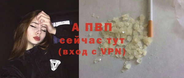 синтетический гашиш Краснослободск