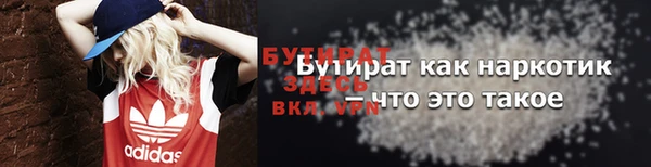 кокаин VHQ Красноперекопск