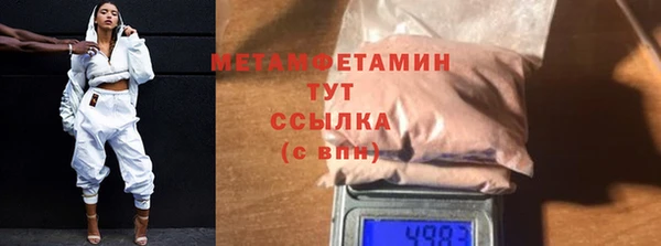 синтетический гашиш Краснослободск