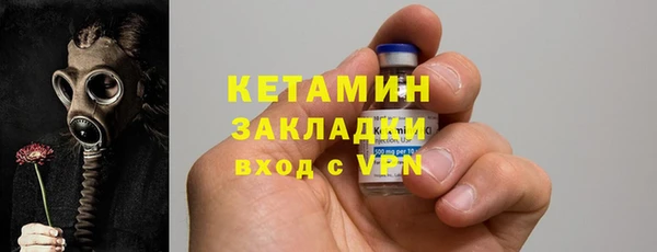 синтетический гашиш Краснослободск
