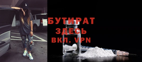 синтетический гашиш Краснослободск