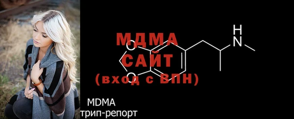 синтетический гашиш Краснослободск