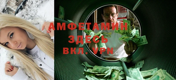 кокаин VHQ Красноперекопск
