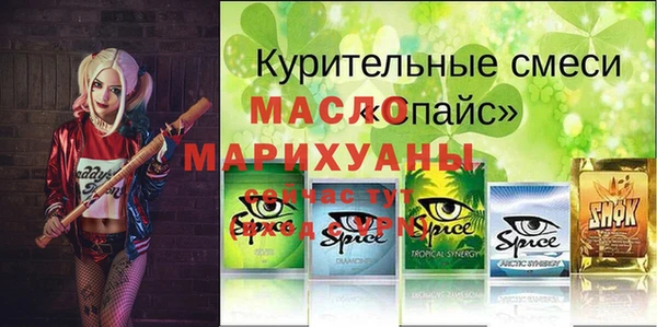 синтетический гашиш Краснослободск