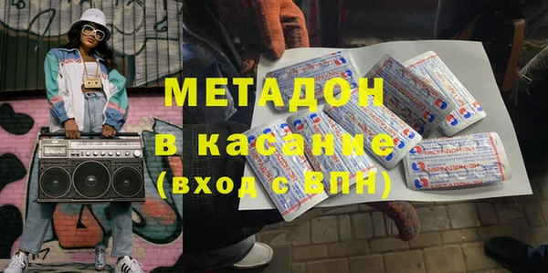 синтетический гашиш Краснослободск