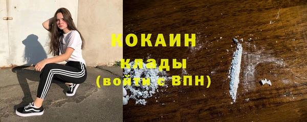 синтетический гашиш Краснослободск