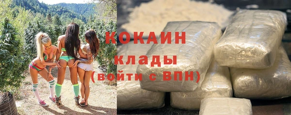 кокаин перу Краснотурьинск