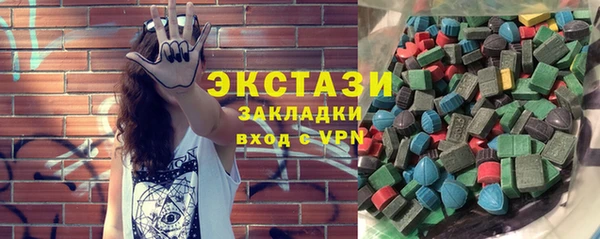 кокаин VHQ Красноперекопск
