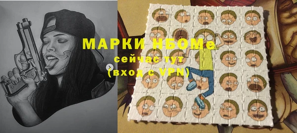 синтетический гашиш Краснослободск