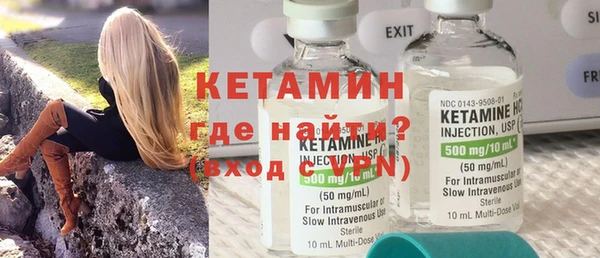 синтетический гашиш Краснослободск