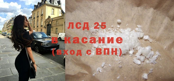 синтетический гашиш Краснослободск