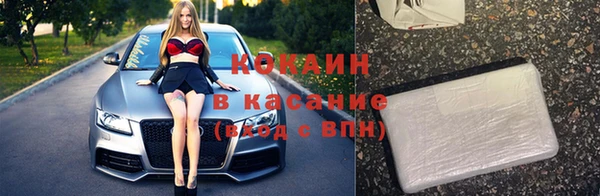 кокаин перу Краснотурьинск