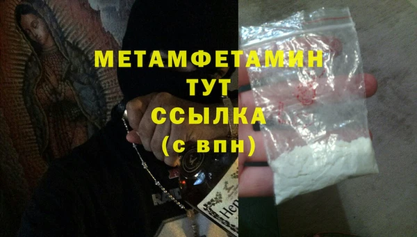 кокаин VHQ Красноперекопск
