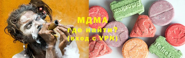 синтетический гашиш Краснослободск