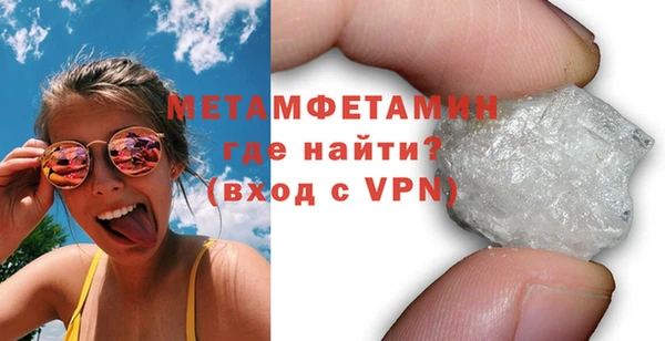 синтетический гашиш Краснослободск