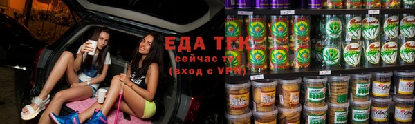 синтетический гашиш Краснослободск