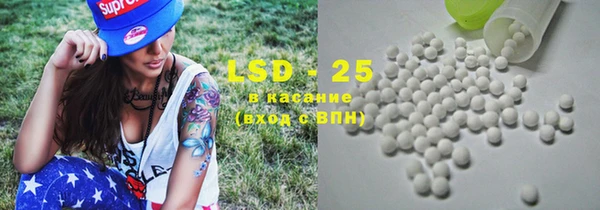 синтетический гашиш Краснослободск