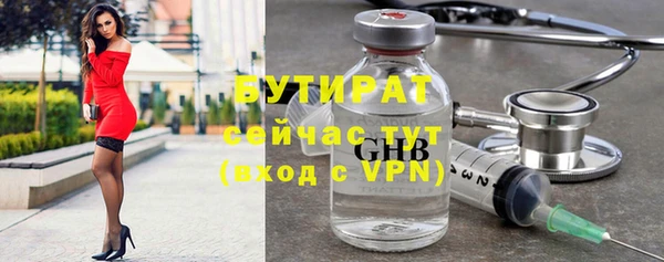 кокаин VHQ Красноперекопск