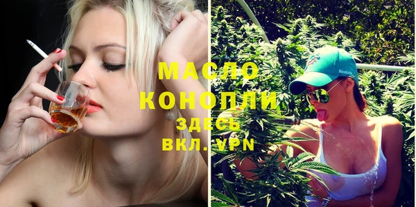 синтетический гашиш Краснослободск
