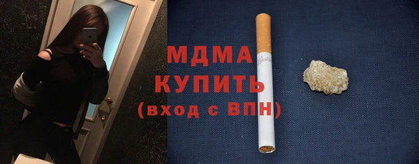 кокаин VHQ Красноперекопск