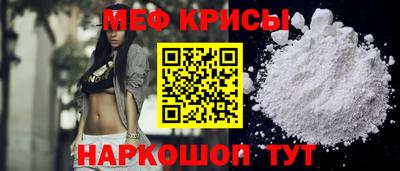крисы Нарткала
