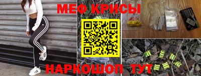 гидра Нальчик