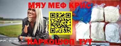 mdpv Азнакаево