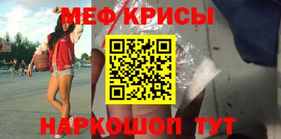 гидра Нальчик