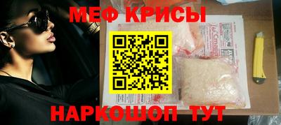 гидра Нальчик