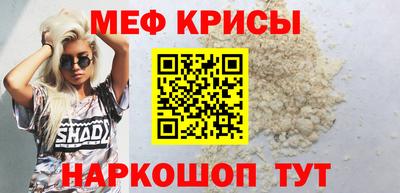 гидра Нальчик