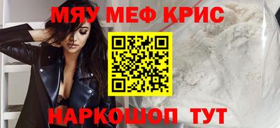 кокаин VHQ Абинск
