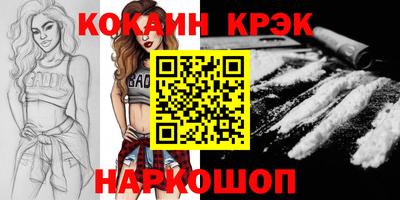 гидропоника Наро-Фоминск