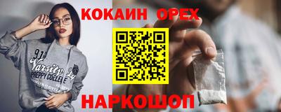гидра Нальчик